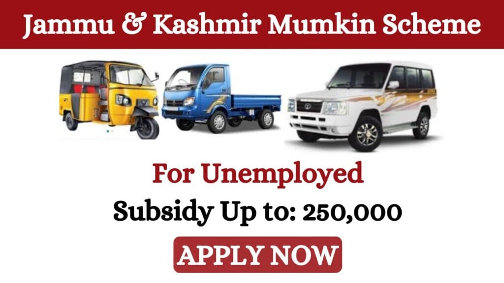 Mumkin Scheme
